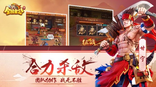 全民主公2怎么快速通關(guān)？三星通關(guān)攻略