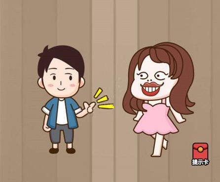 腦力大亂斗第44關(guān)答案 哪個是我閨女？