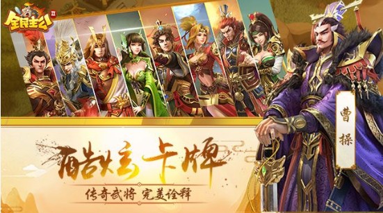 全民主公2金幣怎么得？快速獲取金幣方法