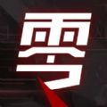零下記憶序章全劇情攻略完整版安卓apk下載