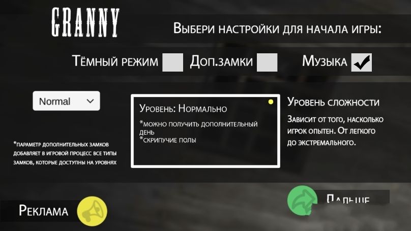 Granny Cyber安卓游戲版下載截圖3