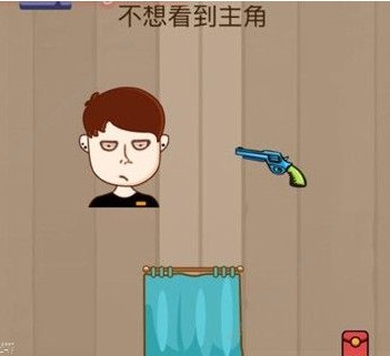 腦力大亂斗第52關(guān)答案 52關(guān)不想看到主角