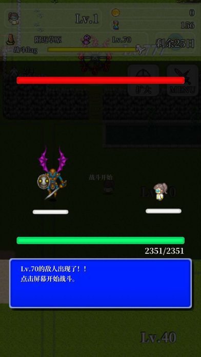 勇者輪回物語2手機游戲最新正版截圖2