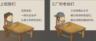 佛系治愈 《眾多回憶的食堂故事》明日安卓上架