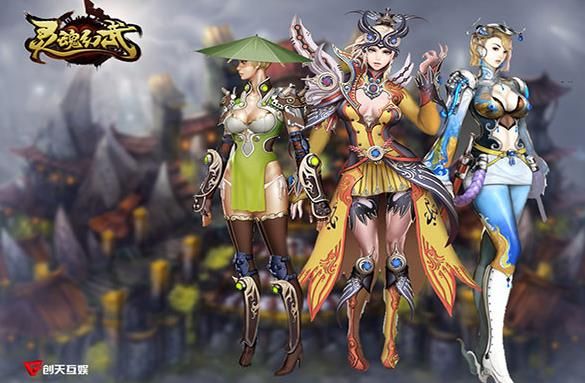 靈魂幻武手游安卓版最新測試地址截圖4
