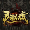靈魂幻武手游安卓版最新測試地址
