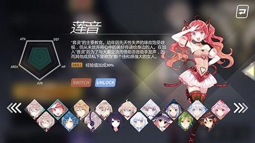 音靈INVAXION游戲全音樂完整安卓中文版安裝截圖5