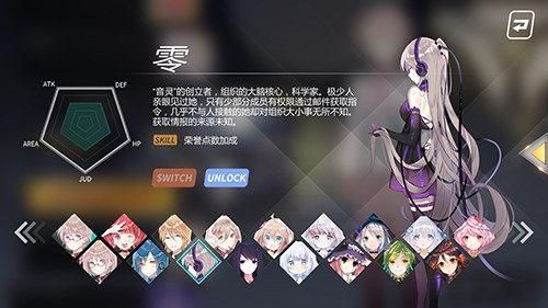 音靈INVAXION游戲全音樂完整安卓中文版安裝截圖4
