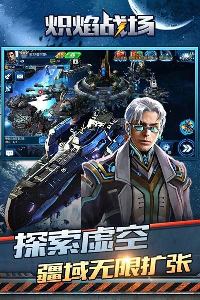 熾焰戰(zhàn)場手游最新版截圖1