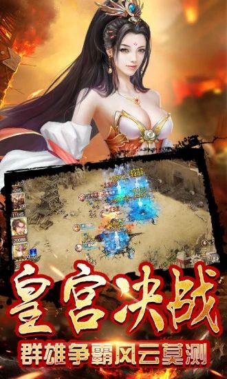 七十二計手游安卓版下載最新地址截圖3