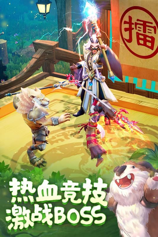 靈劍仙師手游下載安卓正式版截圖2