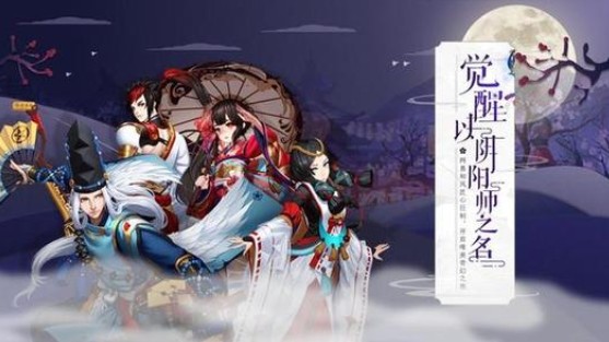 陰陽師平安奇譚第八章攻略：平安奇譚第八章怎么過？