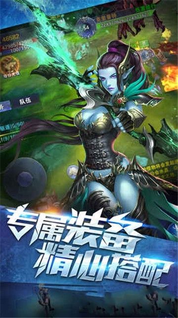 魔獄傳說(shuō)手游安卓正式版地址截圖1