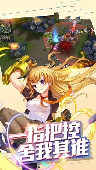 傳說之夜覺醒游戲安卓正式版截圖1