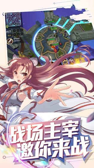傳說之夜覺醒游戲安卓正式版截圖4