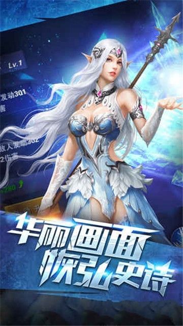 魔獄傳說(shuō)手游安卓正式版地址截圖3