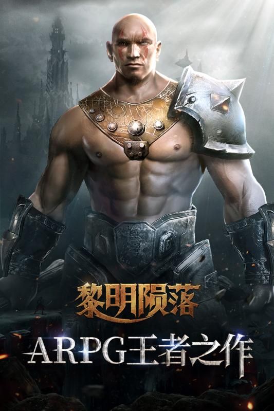 龍戰(zhàn)手游版下載截圖2