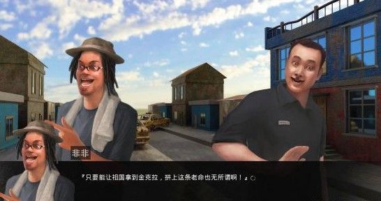 鬼畜大冒險手機游戲最新版截圖4