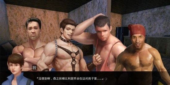 鬼畜大冒險手機游戲最新版截圖1