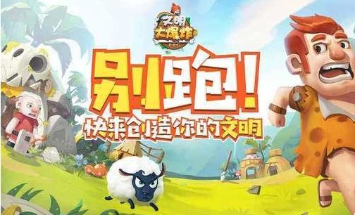 文明大爆炸兵種介紹：兵種屬性功能全解