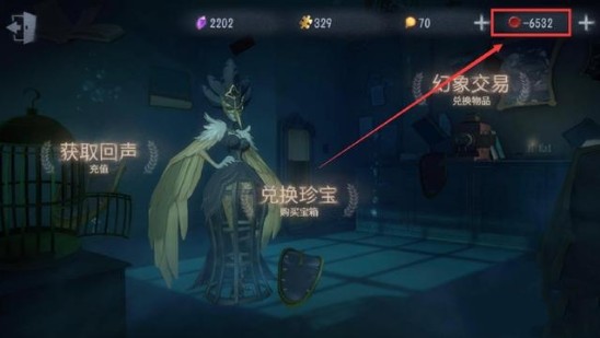 第五人格回聲變負(fù)數(shù)怎么辦？回聲變負(fù)數(shù)解決方法