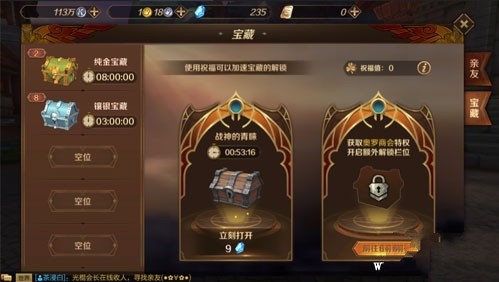 萬王之王3D金箱子在哪開？金箱子刷新位置介紹