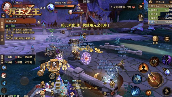 萬王之王3D元素戰(zhàn)爭攻略：元素戰(zhàn)爭打法推薦