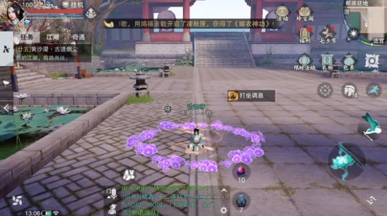 楚留香手游友鄰值怎么加？友鄰值獲取方法攻略