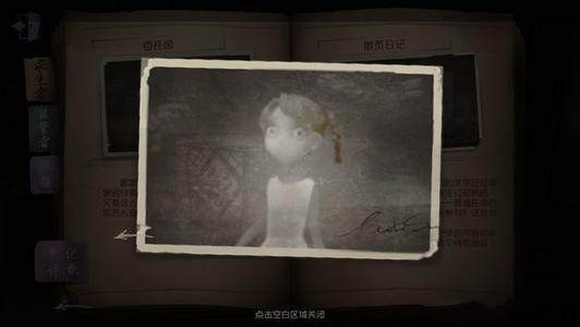 第五人格新角色壞女孩 壞女孩技能是什么