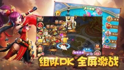 夢幻捉妖記安卓版游戲截圖4
