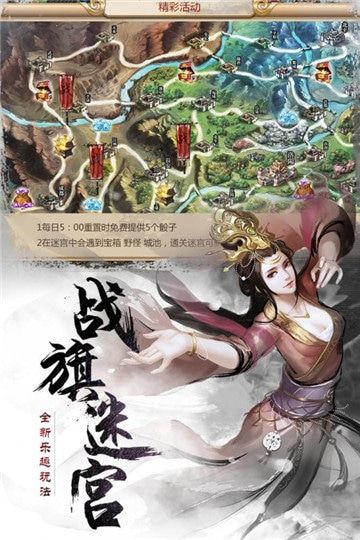 刀塔三國游戲安卓下載正式版截圖2