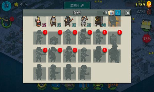 z warfare全兵種攻略版游戲下載截圖2