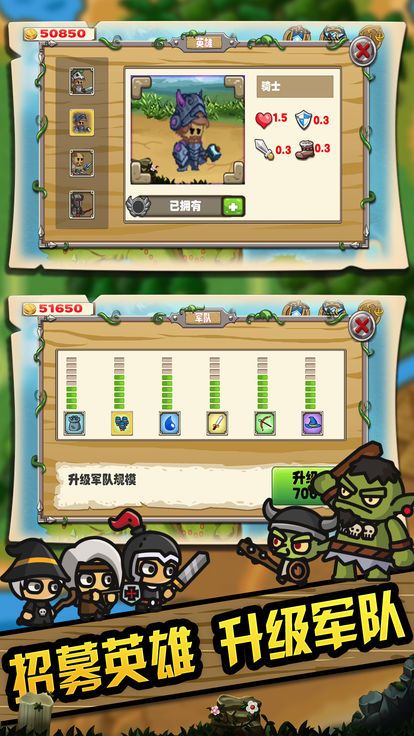 王國史詩戰(zhàn)爭(zhēng)策略塔防大戰(zhàn)爭(zhēng)手機(jī)游戲版下載截圖2