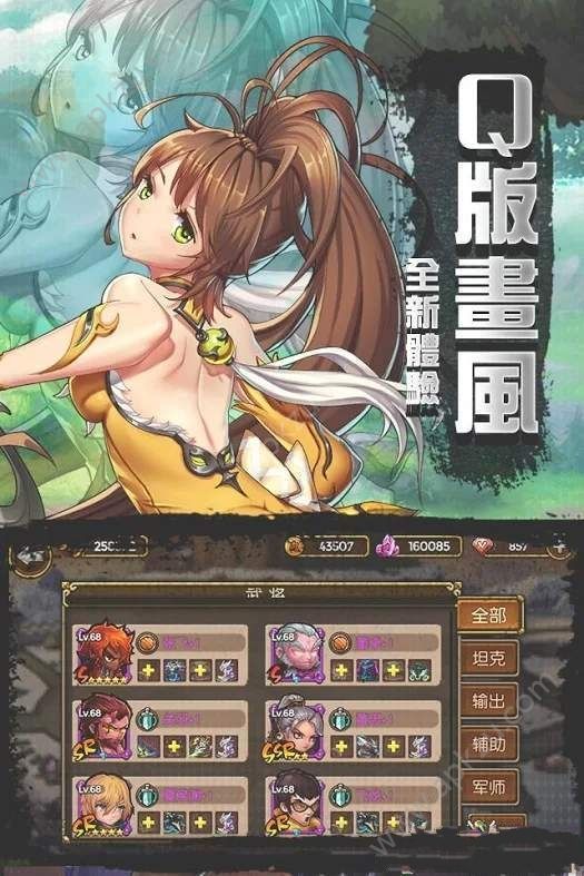 守護(hù)入侵安卓版手機(jī)游戲截圖4