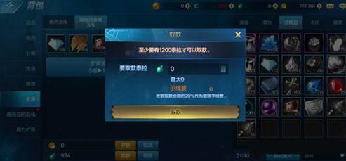 地下城與勇士M搬磚攻略 怎么搬磚養(yǎng)大號