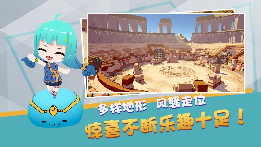 魔物娘大亂斗游戲安卓下載正式版截圖2