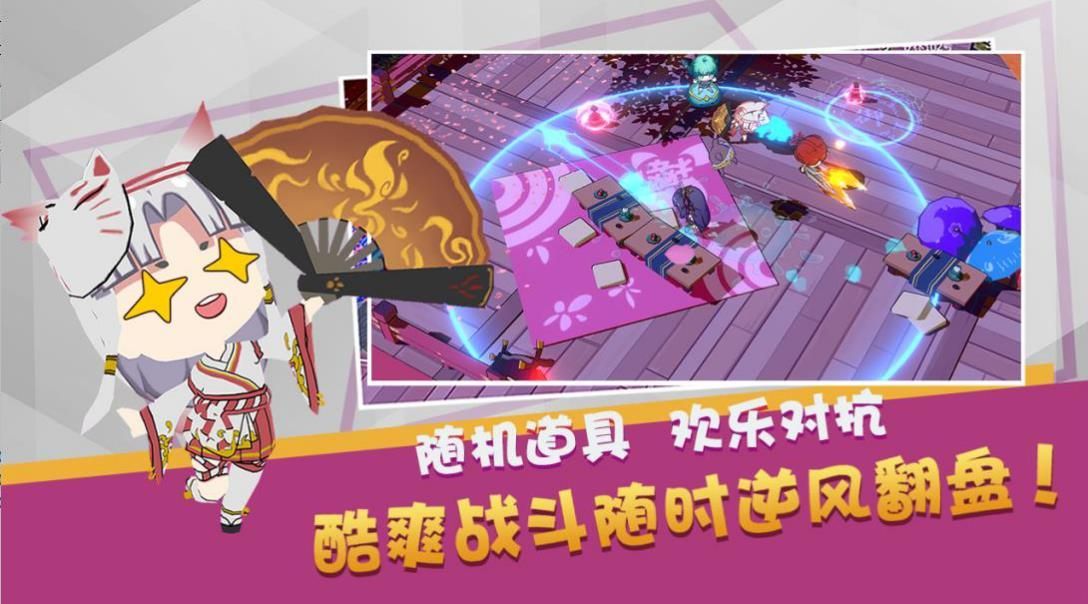 魔物娘大亂斗游戲安卓下載正式版截圖3