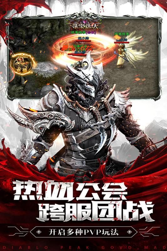 暗黑終結(jié)者手游下載最新版截圖2