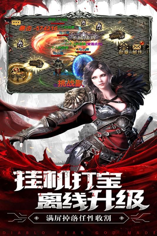 暗黑終結(jié)者手游下載最新版截圖3