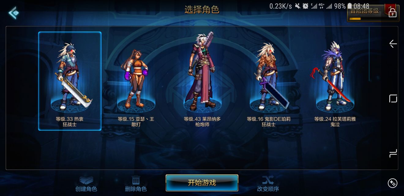 地下城與勇士M氪金點(diǎn)有哪些 游戲氪金項(xiàng)目匯總