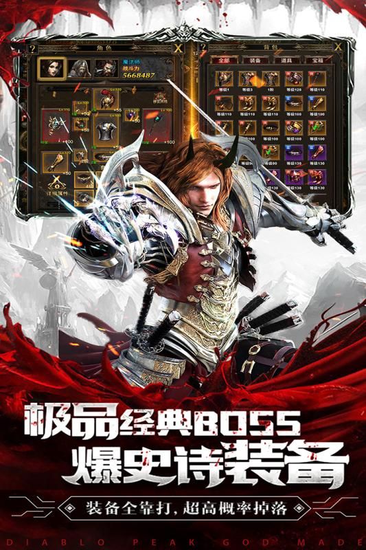 暗黑終結(jié)者手游下載最新版截圖4