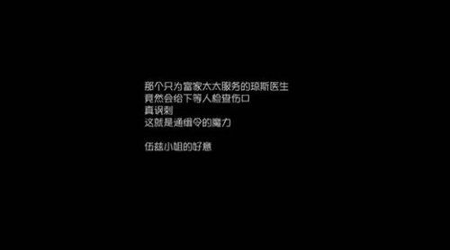 第五人格慈善家日記