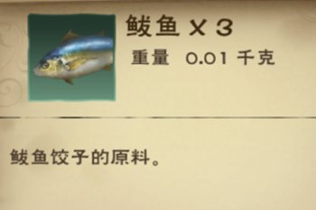 創(chuàng)造與魔法鲅魚