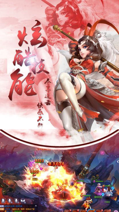大唐誅仙BT手游滿V變態(tài)版截圖1