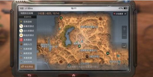 明日之后諾森的筆記在哪里？諾森的筆記位置匯總