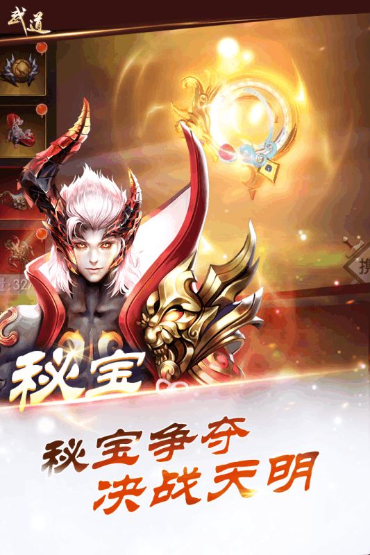 武道單機版手游下載安卓版截圖1