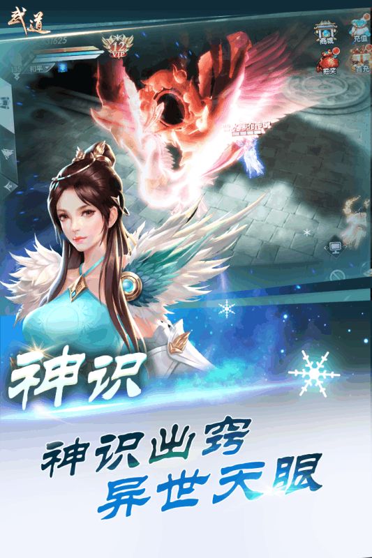 武道單機版手游下載安卓版截圖3