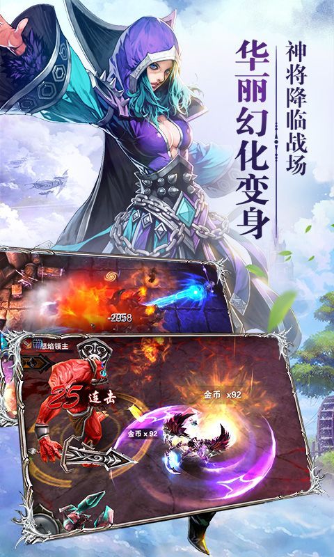 大天使之戒BT手游海量版滿V變態(tài)版截圖1