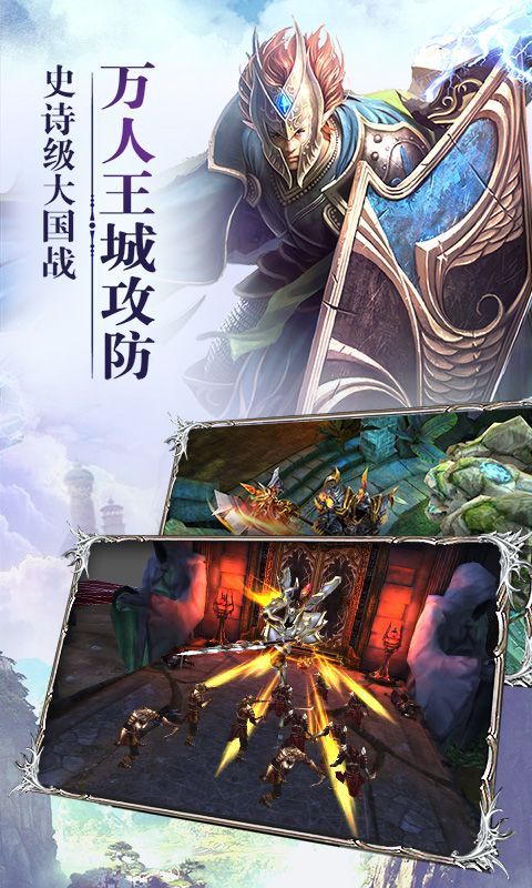大天使之戒BT手游海量版滿V變態(tài)版截圖2