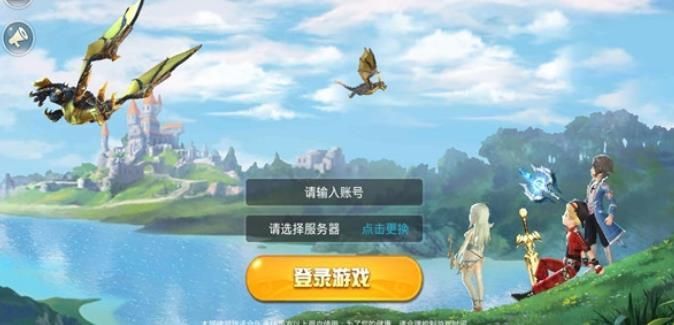 泰亞之殤游戲安卓正式版截圖1